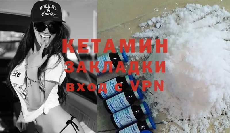 Кетамин ketamine  Уяр 