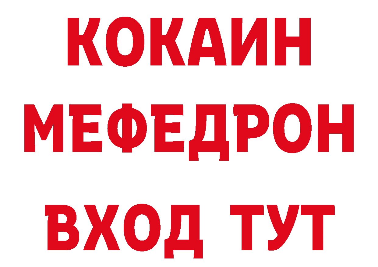 Где можно купить наркотики?  как зайти Уяр