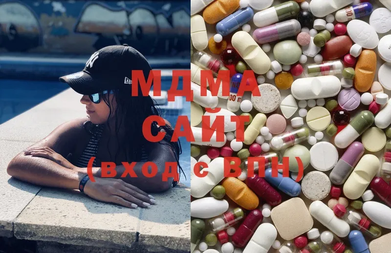 MDMA crystal  mega ссылка  Уяр 